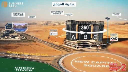 اى بيزنس بارك