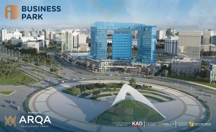 اى بيزنس بارك