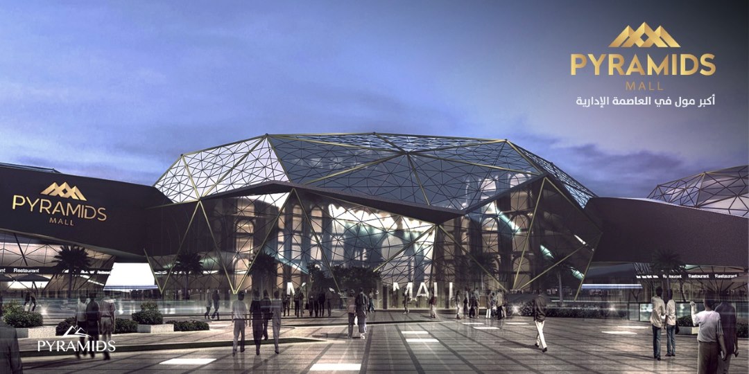 مول بيراميدز