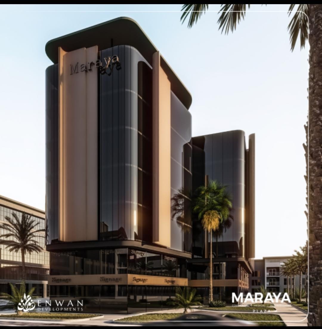 مرايا بلازا