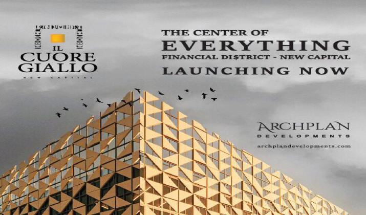 إيل كور جيالو العاصمه الاداري