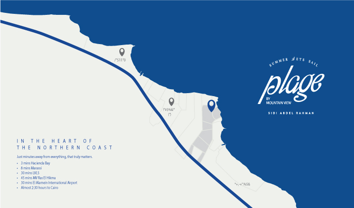 بلاج الساحل الشمالي