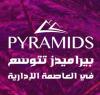 Pyramids Development.